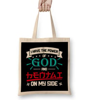 Power Of God And Hentai On My Side Anime Gift 01 Bez Çanta Uzun Saplı