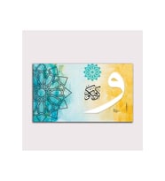 DBSanatevi Mandala Desenli Vav Tablo 60 X 80 Cm