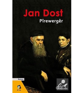 Pirewerger (CİLD 1) (Renksiz)