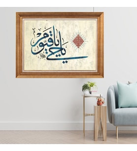 Altın Varaklı Çerçeveli Paspartulu  Tablo zv0603 (Gold)