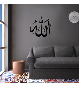 Folyo Sticker Allah 130cm Uzunluk (Karışık)