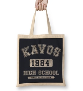 Kavos 1984 High School Sunshine Education Bez Çanta Uzun Saplı