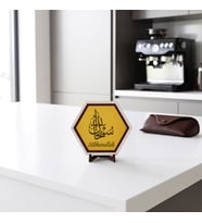Modern Çizgili Sübhanallah Yazılı Masaüstü Dekoratif Obje Sevdiklerinizi Mutlu Edecek Anlamlı Bir Hediye 10x10 cm