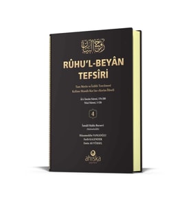 Ruhul Beyan Tefsiri 4. Cilt ciltli - şamua