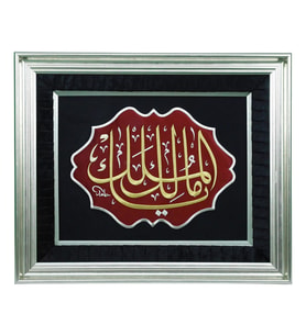 e38 EL İŞÇİLİĞİ MALİKEL MÜLK MARAŞ İŞİ TABLO 82*68 cm - 5575