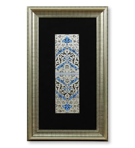 e38 EL İŞÇİLİĞİ TEZHİP TABLO 45*26 cm - 5101