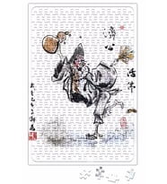 Jigong Buddha The Mad Monk Dancing Puzzle 240 Parça Yapboz