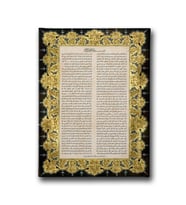 Yasin Suresi Motifli Dini Kanvas Tablo AYD159