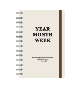 Morning Glory 5000 Planlayıcı Defter 12,4x18,5 cm Kahverengi 12340-88554