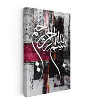 Dikey Kanvas Tablo Besmele Yazısı Modern Grafik Tasarım Dini İslami Tablo Ev Ofis Duvar Dekoru