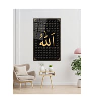 Allah'ın 99 ismi Cam Tablo Dini İslami Modern Ev Ofis Salon Hediyelik Büyük Tablo Duvar Dekoru