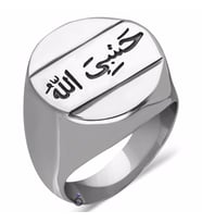 925 Ayar Gümüş Hasbiyallah(Allah Bana Yeter) Yazılı Erkek Yüzük