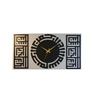 DEM Serisi - Modern Kufi Hat Sanatı 3’lü Duvar Saati Seti 45 cm (2adx20x45 cm) (3 Parça) Siyah Ahşap