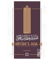 Hitabul-hak Kuran-ı Kerim Tefsiri 1