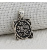 Nazar Duası 925 Ayar  Gümüş Erkek Kolye Ucu