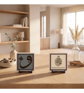10x10 cm İkili Stantlı Tevazu Sembolü ve Orijinal Metinli Bismillâhirrahmânirrahîm Ofis Masaları İçin Değerli Bir Hatıra Seçeneği 10x10 cm, Pudra - Kül Gri