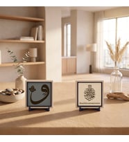 10x10 cm İkili Stantlı Tevazu Sembolü ve Orijinal Metinli Bismillâhirrahmânirrahîm Ofis Masaları İçin Değerli Bir Hatıra Seçeneği 10x10 cm, Pudra - Kül Gri