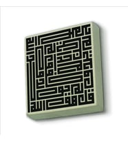 İhlas Suresi Baskılı Doğaltaş  Magnet(KH-097)Buzdolabı Süsü