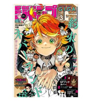 The Promised Neverland Dergisi Tablo Ahşap Poster Dekoratif