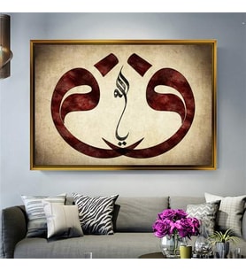 Altın Çerçeveli dekoratif tablo l1574 (Gold)