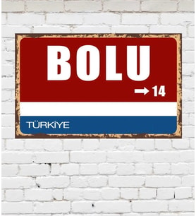 Dekoratif Şehir Plaka Retro Tablo MDF Ahşap Tablo - 14