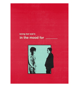 In The Mood For Love Poster Tablo Ahşap Poster Dekoratif