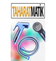 Taharatmetik, Basmalı Musluk Takım Spiral Hortum Dahildir
