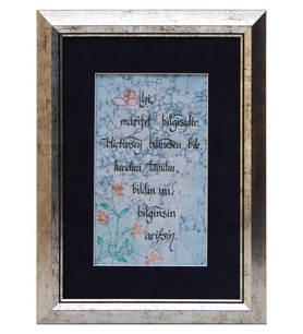 e38 EL İŞÇİLİĞİ KALİGRAFİ YAZILI EBRU TABLO 41*30 cm - 978