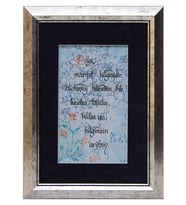 e38 EL İŞÇİLİĞİ KALİGRAFİ YAZILI EBRU TABLO 41*30 cm - 978