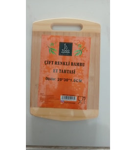 ÇİFT RENKLİ BAMBU  ET KESME TAHTASI