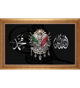 EV İŞYERİ OFİS İÇİN ALTIN ÇERÇEVELİ PASPARTULU TABLO VB888