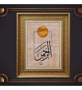 Gold Altın Kalın Çerçeveli Paspartulu Tablo c1724