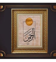 Gold Altın Kalın Çerçeveli Paspartulu Tablo c1724