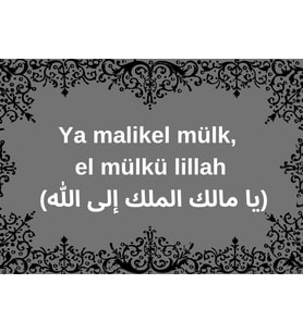Mülk Allah'ındır Duası Ahşap Duvar Posteri 28 x 20