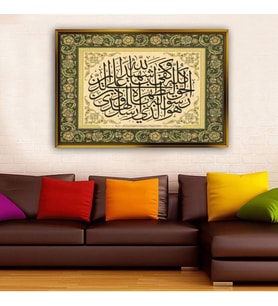 Altın Çerçeveli dekoratif tablo a1739 (Gold)