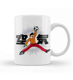 Captain Tsubasa Air Goalkeeper Kupa Bardak Porselen