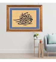 Altın Varaklı Çerçeveli Paspartulu  Tablo zv1547 (Gold)