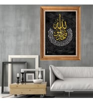 Altın Paspartulu Çerçeveli Tablo C339 (Gold)
