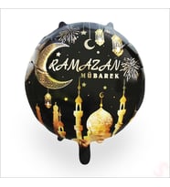 Ramazan Mübarek Folyo Balon - 45 cm