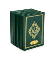 10 Adet İsme Özel Kabartmalı Mevlüt Hediyelik Ciltli Yasin Kitabı - Çanta Boy – 128 Sayfa - Yeşil