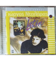 (Plak Değildir CD dir) CD Latin Al Di Meola CD (Karışık)