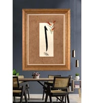 Altın Varaklı  Çerçeveli Paspartulu Tablo ndd903 (Gold)