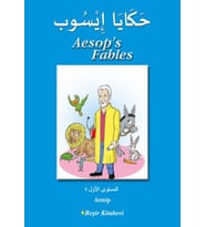 Aesop's Fables (Arapça)