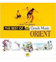 The Best of Greek Music Orient Rum Tavernası - Plak
