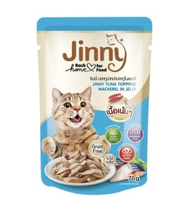 Jinny Jöle İçinde Ton ve Uskumru Etli Kedi Konserve Mama 70 gr