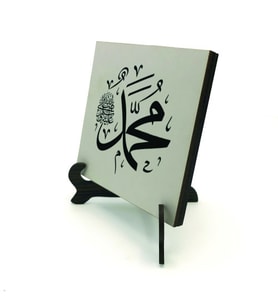 "Muhammed (S.A.V.)"Yazılı MDF Masaüstlük