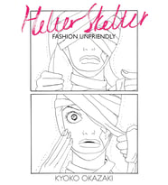 Helter Skelter: Fashion Unfriendly