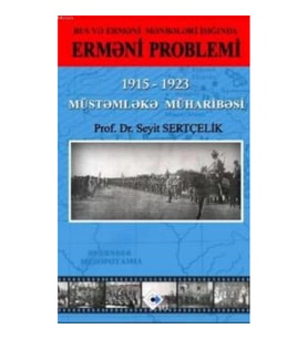 RUS VƏ ERMƏNİ MƏNBƏLƏRİ İŞIĞINDA ERMƏNİ PROBLEMİ 1915 – 1923 MÜSTƏMLƏKƏ MÜHARİBƏSİ