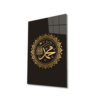 Miyrem Glasses Collection -A1^#  Hz. Muhammed S.a.v Dini Islami Cam Tablo (Çok Renkli)
