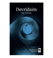 Devridaim